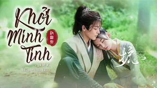 [Vietsub+Lyrics] Khởi Minh Tinh - Hầu Minh Hạo (侯明昊) | OST Hộ Tâm《护心》Back From the Brink