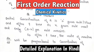 First Order Reaction | Chemical Kinetics | Unit Of K | Examples For 1st Order Reaction |#bscnotes