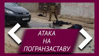 Атака на погранзаставу в Таджикистане: убиты 15 боевиков (06.11.19)