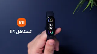 Xiaomi mi band 6 || ايه الجديد !!