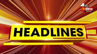 Top Headlines Of The Day | 01 PM | Breaking News Headlines | 10 January 2023