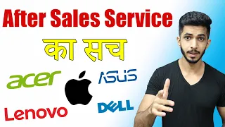 After Sales Service in India (2020) || Apple Vs Dell Vs HP Vs Asus - Which is Better?