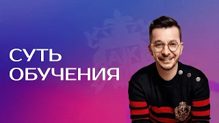 Вечный студент или как эффективно учиться онлайн на курсах