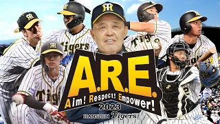 【阪神タイガース】2023全選手応援歌メドレー 開幕版【AIきりたん】