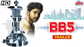 BB5 (2021) | Official Hindi Dubbed Trailer | Poornachandra Mysore, Radhika Chetan