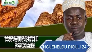 NGUENELOU DIOULI 24 WAXTANOU FADIAR AVEC SERIGNE HADY NIASS