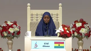 AMINA IBRAHIM - #GHANA |#غانا آمنة إبراهيم  -