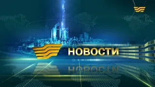 Выпуск новостей 12:15 от 08.01.2020