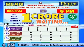 LIVE DEAR WAVE TUESDAY WEEKLY LOTTERY 6 PM 08.08.23 NAGALAND STATE LOTTERIES LIVE