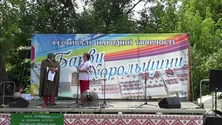 Барви Хорольщини  15 червня 2019  Частина п’ята