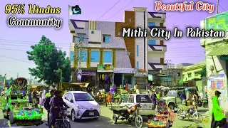 Mithi City In Pakistan 💖 95%Hindus Community|| Beautiful City @MrVSVLOG-220