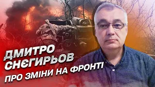 🥶 До Нового року із фронту буде інформація для стриманого оптимізму | Дмитро Снєгирьов