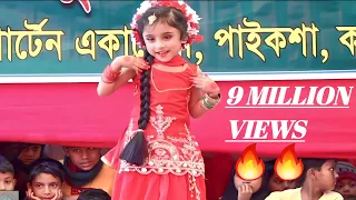 Tomra koiyo go Bujaiya | তোমরা কই গো বুঝাইয়া| SAKALAKA BOOM | RAISA |ফুলকলি স্কুল Stage dance 23|