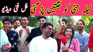 Laila jatti ko jugtain Par Gai | Road Show | New Video | Stage Drama | Viral | Fuuny | Comedy |