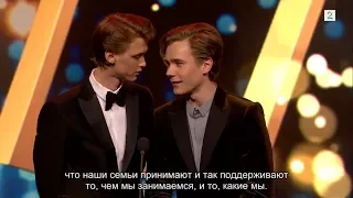 GULLRUTEN Победа Тарьяй и Хенрика (Русские субтитры) | H&T win the Audience Award RUS SUB