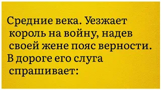 Невезучие жены. Анекдот. Юмор. Смех. Прикол. Стендап. Лучший.