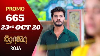 ROJA Promo | Episode 665 Promo | ரோஜா | Priyanka | SibbuSuryan | Saregama TVShows Tamil