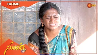 Sundari - Promo | 02 Dec 2021 | Gemini TV Serial | Telugu Serial