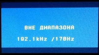 Решение ошибки "Вне диапазона" в игре GTA San Andreas и SAMP