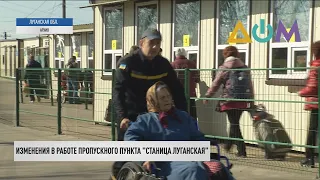 Новые правила работы КПВВ "Станица Луганская" НВФ ввели в ОРЛО