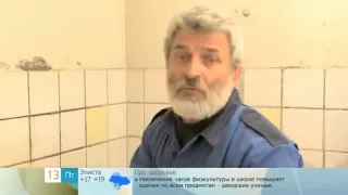 Как снять старый кафель со стены