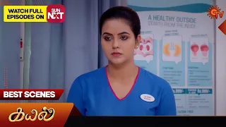 Kayal - Best Scenes | 05 April 2024 | Tamil Serial | Sun TV