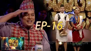 Boogie Woogie, Full Episode 16 | Official Video | AP1 HD Television HD