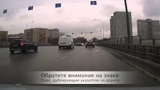 ДТП на Окружном проезде в Москве, 14.04.2015