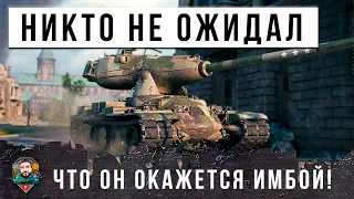 Я ОБАЛДЕЛ ОТ ЭТОЙ ЖЕСТИ! ОН ОКАЗАЛСЯ ГЛАВНЫМ ПО РАЗДАЧЕ В МИРЕ ТАНКОВ, ЛЯ  ШО ТВОРИТ БЫЧАРА!