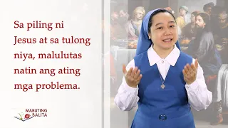 Mabuting Balita | Enero 7, 2023 – Sabado bago ang Pagpapakita ng Panginoon