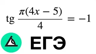 ЕГЭ математика 5 (уравнения)#2🔴