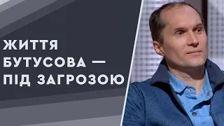 Життя Бутусова може бути під загрозою. Йому потрібна державна охорона, — Іванов і Петров