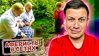 Аферисты в сетях ►  Мошенник из Тиндера  ► 1 выпуск / 2 сезон