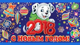 Шуточный гороскоп 2018 по знакам зодиака.