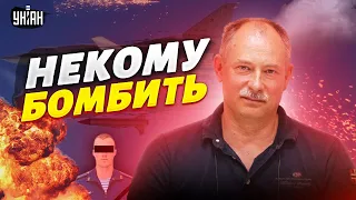 Бомбить Украину некому. ВСУ лишили Россию летчиков - Жданов