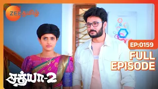 Sathya 2 - சத்யா 2 - Tamil Show - EP 159 - Aysha Zeenath, Vishnu, Seetha - Family Show - Zee Tamil