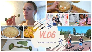 OrenMama VLOG: Летом жизнь кипит☀. Скребок и ролик Гуаша. Пирог с курагой - легко и просто🥧