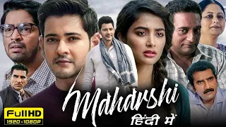 Maharshi Full Movie In Hindi Dubbed 1080p HD Facts | Mahesh Babu, Pooja Hegde, Allari Naresh