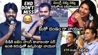 ఇంత కరువులో ఉన్నవెంట్రా నాయనా😂 Sudigali Sudheer, Chammak Chandra, Auto Ram Prasad HILARIOUS Speech