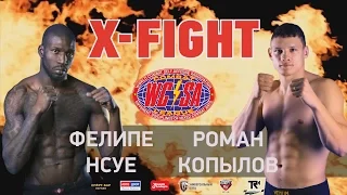 Зрелищный БОЙ! Roman Kopylov (RUS) vs  Filipe Nsue (GEQ) - Роман Копылов против Филипе Нсуе