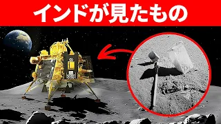 彼らの発見が月の探査方法を変えるでしょう