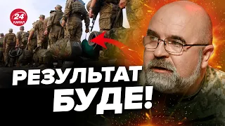 ⚡ЧЕРНИК про МОБІЛІЗАЦІЮ / Прийнято ВАЖЛИВЕ рішення про НОВОВВЕДЕННЯ для ЗСУ / РФ на межі КОЛАПСУ