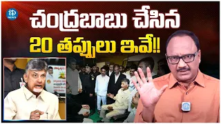 Zakir About AP Skill Development Scam Case Updates | Chandrababu Arrest | iDream News