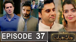 Jaan e Jahan Episode 37 Promo | Jaan e Jahan Episode 36 Review | Jaan e Jahan Episode 37 Teaser