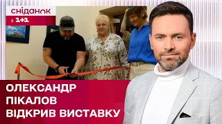 Олександр Пікалов відкрив виставку малюнків дітей, які постраждалих від війни – ЖВЛ представляє