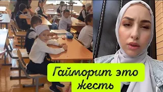 ЧТО Я ПОСОВЕТУЮ ДЕВУШКЕ💕, КОТОРАЯ ВЫХОДИТ ЗАМУЖ ЗА ЧЕЧЕНЦА 🤗