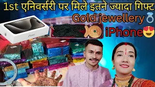 1st wedding Anniversary gift unboxing vlog 🛍️ iPhone and Gold😍 #dailyvlog #viral #anniversary #vlogs