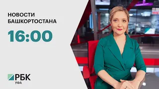 Новости 24.05.2024 16:00