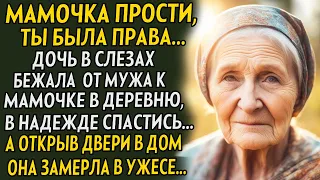 💗История до слёз! Выйдя замуж, не подозревала что он из этих... Бегство не спасло, тогда она решила.