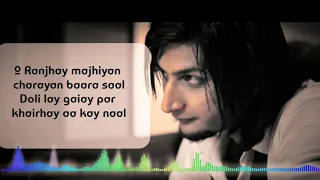 12 saal | O ishq bay parwah |  bilal saeed |song lyrics Music official Video use 🎧